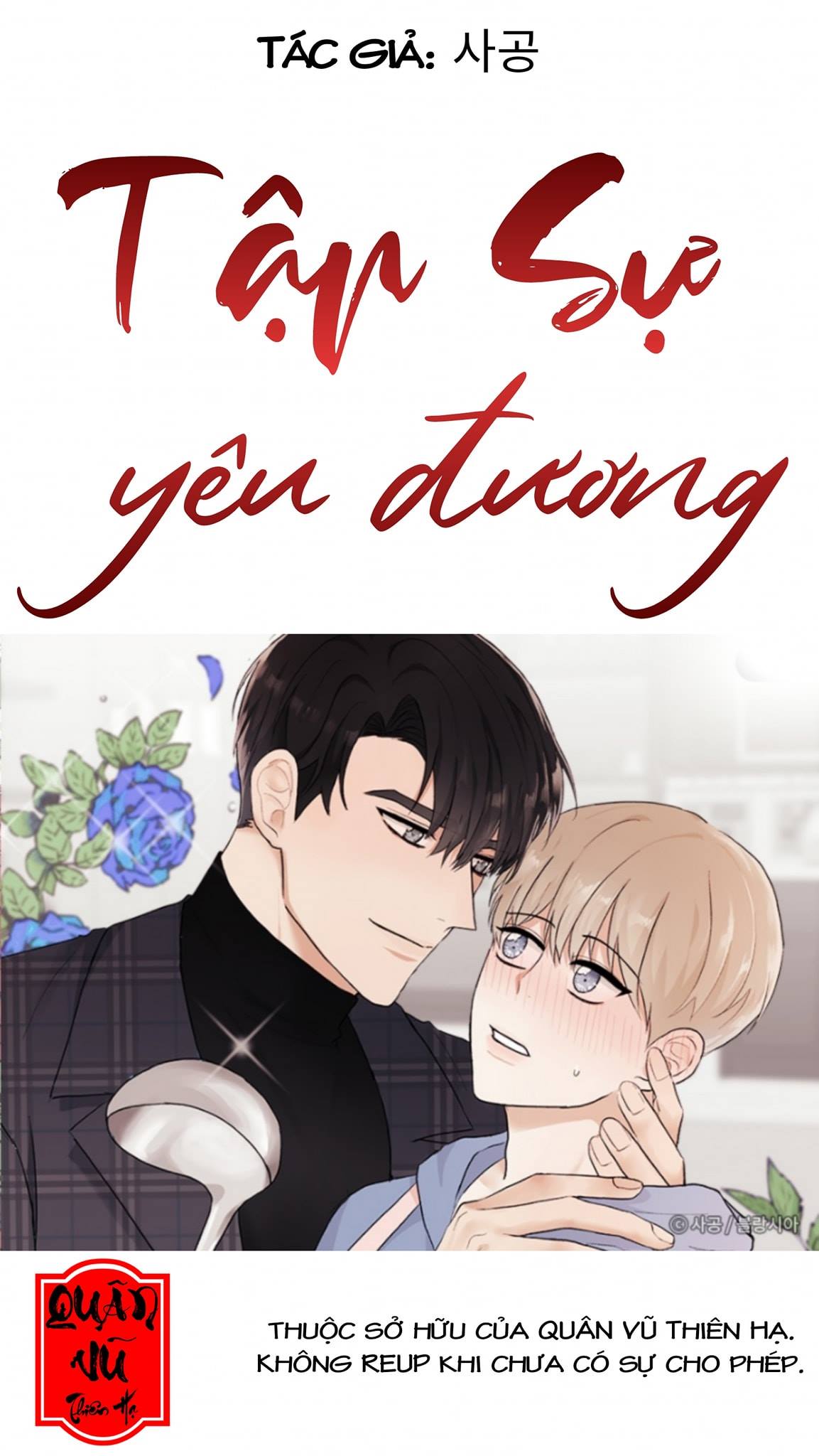 [manhwa][bl] TẬp SỰ YÊu ĐƯƠng Drop – QuÂn VŨ Thiên Hạ